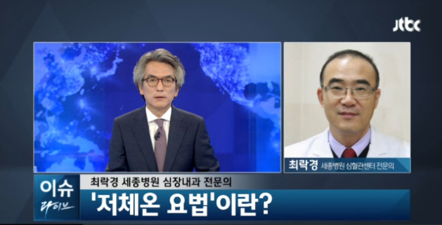 jtbc 정관용 라이브 1.jpg