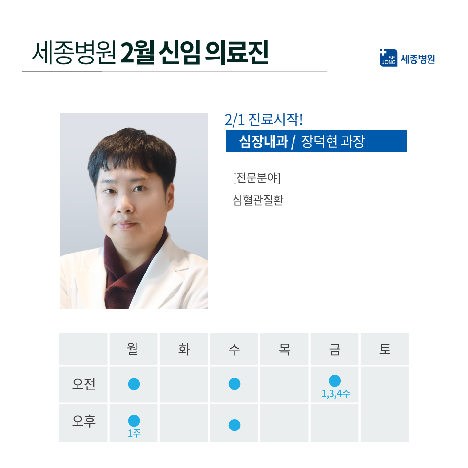 부천2월_장덕현.jpg