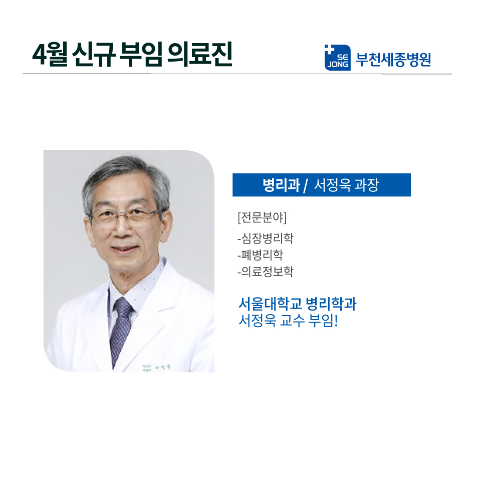 부천4월_서정욱.jpg