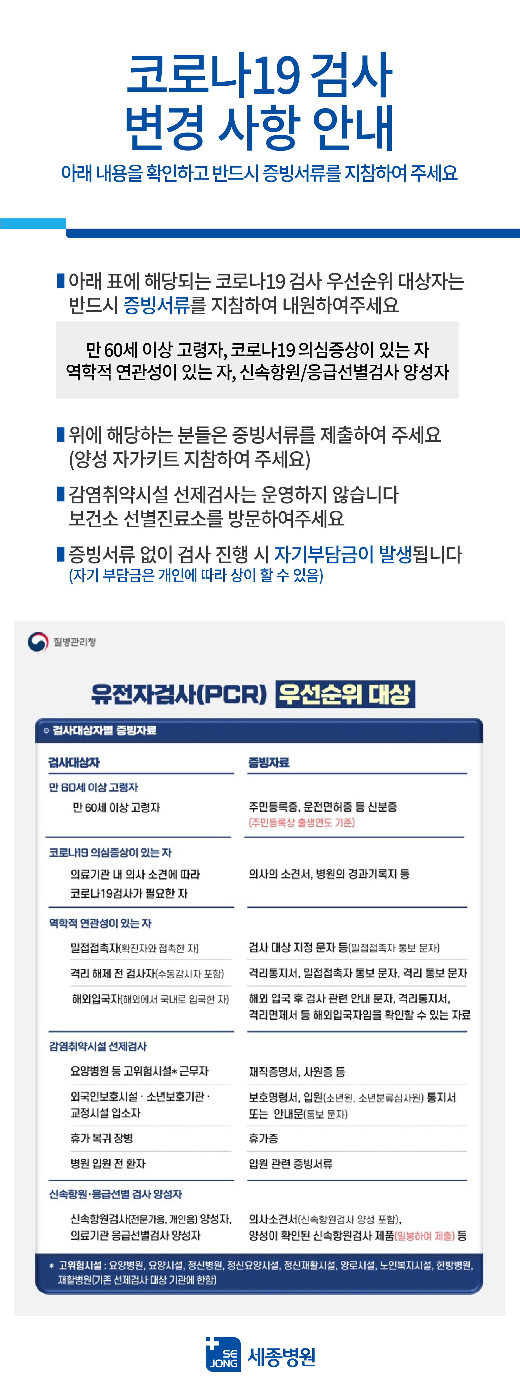 수정대지 2 사본 5@2x-100.jpg