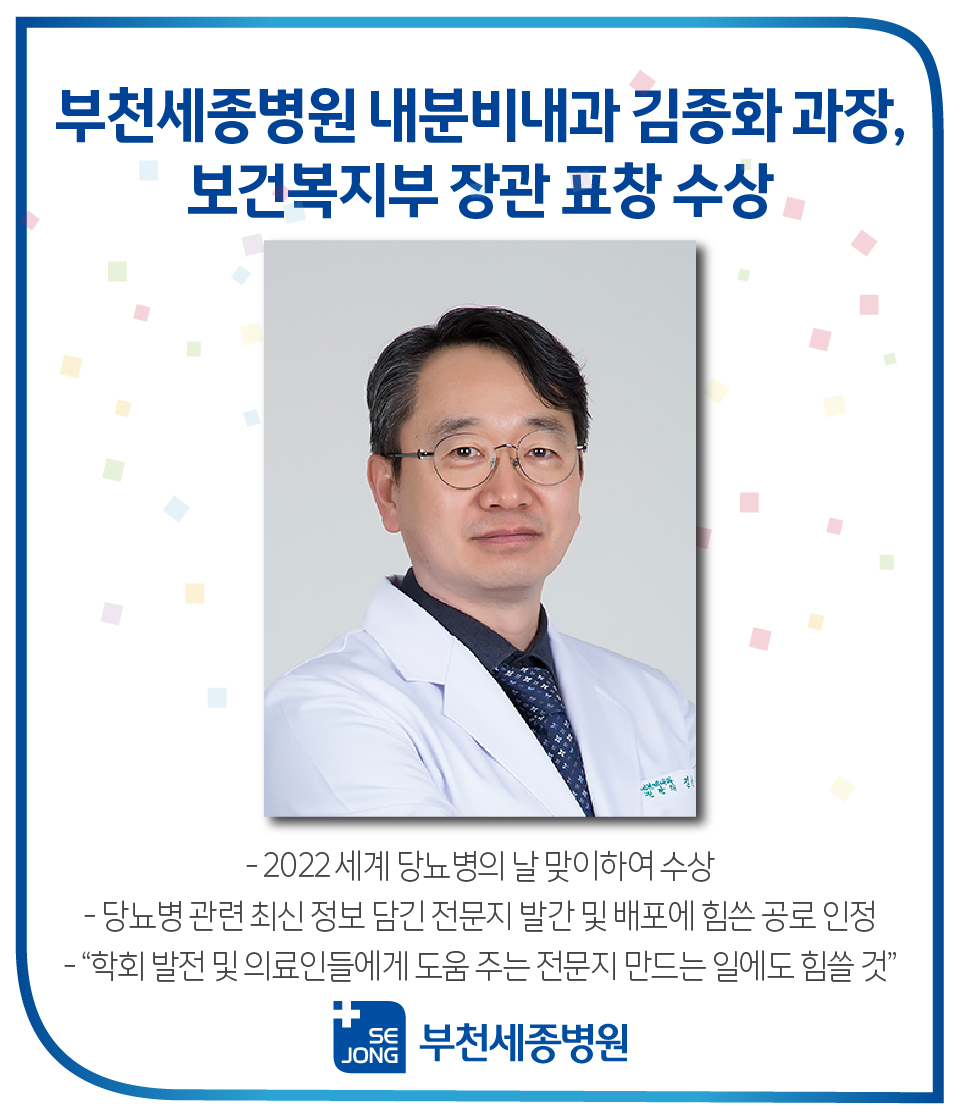 20221221_김종화과장 표창-100.jpg