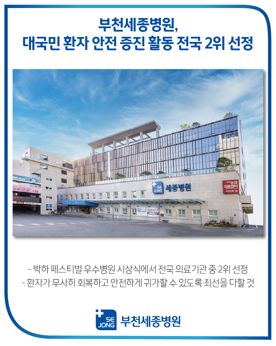 20231212_부천 박하페스티벌.png