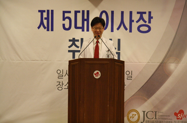 박진식 이사장 취임.jpg