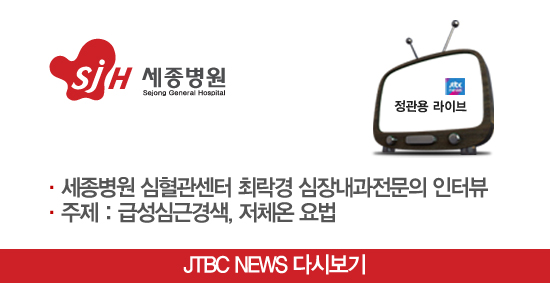 jtbc news 정관용 라이브 (140513) 사본.jpg