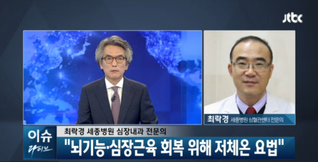 jtbc 정관용 라이브2.jpg