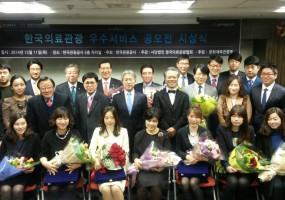 한국관광공사-최우수상 수상(1).jpg