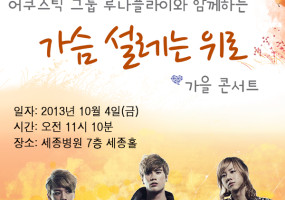 루나플라이 가을Ver.jpg