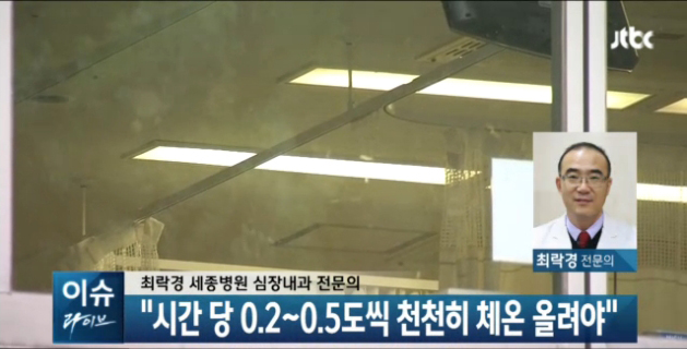 jtbc 정관용 라이브4.jpg